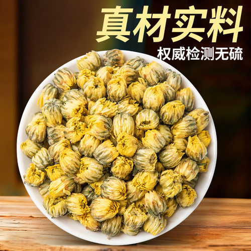 精选胎菊花瓣完整金黄清甜花茶