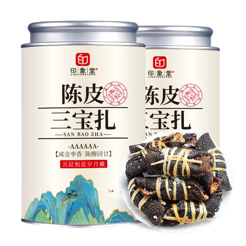 好茶甄选爆款三宝扎|千人收藏