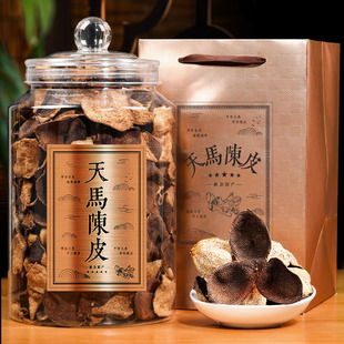 印象堂茶叶广东新会天马老陈皮茶15年老陈皮干泡水250g茶叶礼盒装