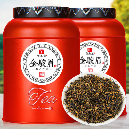 心意茶礼金骏眉红茶自享礼赠佳品
