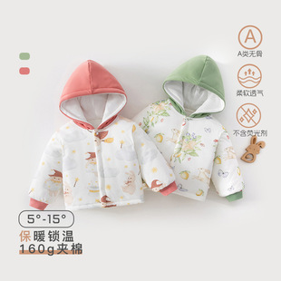 婴儿衣服棉袄冬季 160g夹棉外套加厚保暖连帽棉服宝宝外套上衣A类