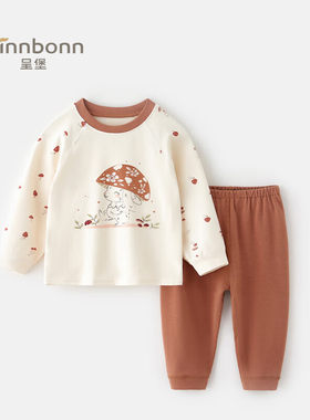 春秋中小童圆领家居服两件套
