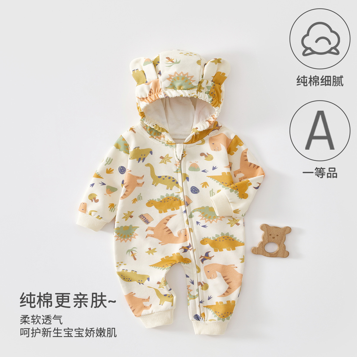 婴儿连体衣纯棉a类春秋季宝宝衣服带帽拉链款外出爬服安阳婴童装