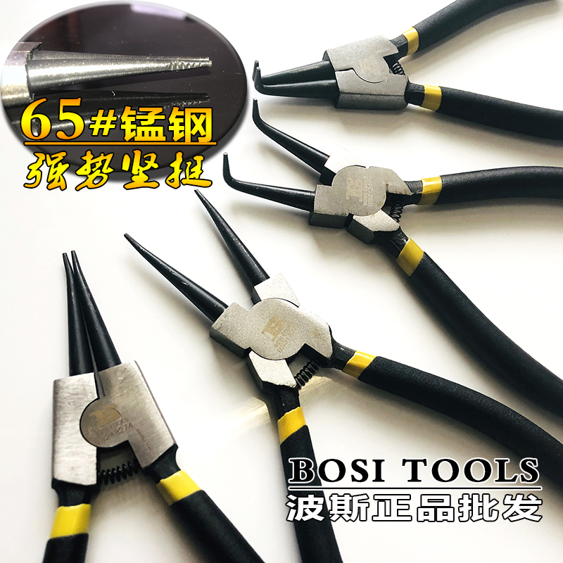 高硬锰钢卡簧钳波斯特硬耐用