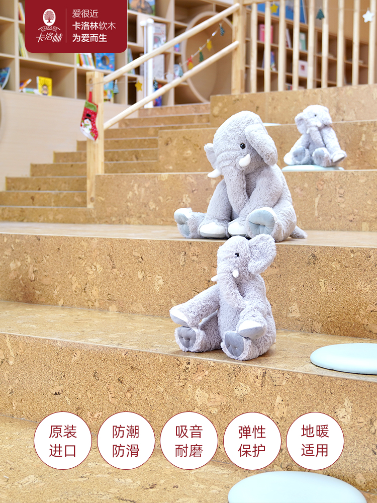 葡萄牙原装进口静音地板卡洛林