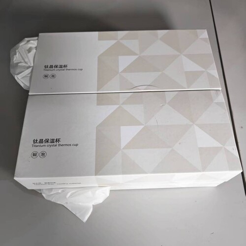 钛晶保温杯高端礼品盒装水杯