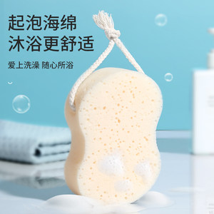 美丽雅沐浴块大号男女搓澡搓背专用起泡棉大人小孩家用深层清洁擦