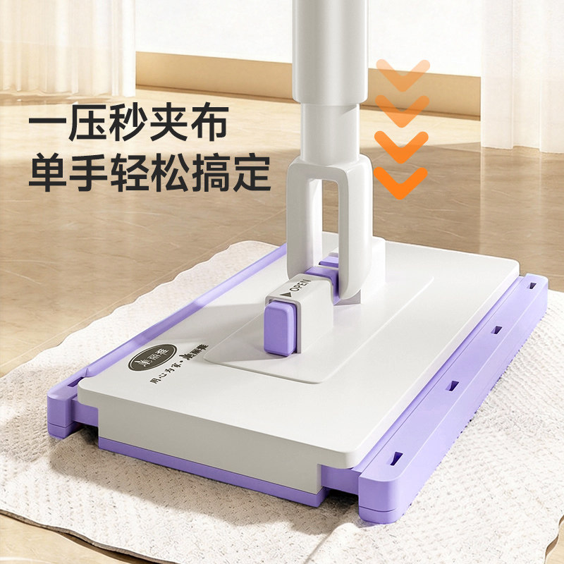 美丽雅洗脸巾拖把静电除尘自动夹布地拖可夹抹布免手洗擦柜子神器