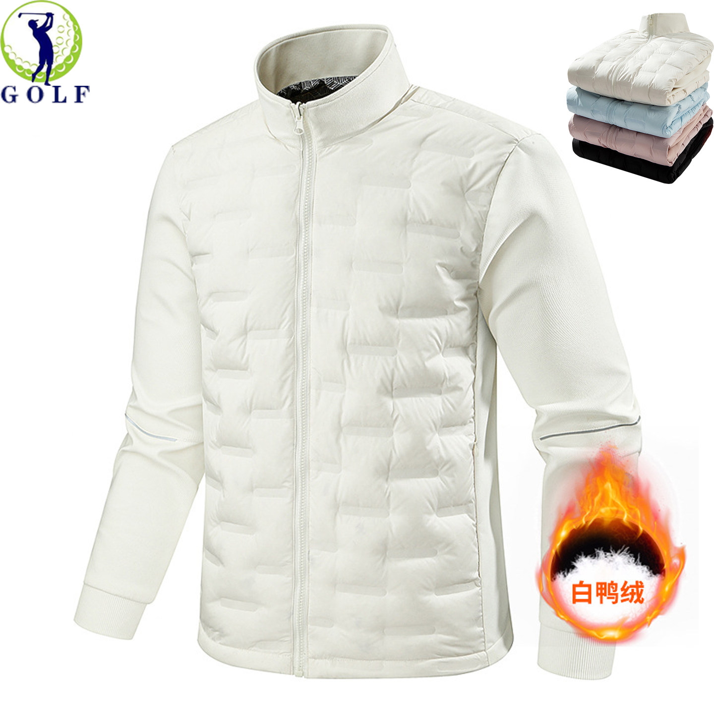 高尔夫羽绒服外套男女同款户外轻夹克防风防水三合一保暖长袖球服
