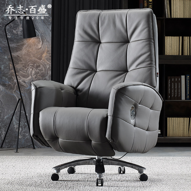 电动老板椅可躺真皮办公室舒适午休牛皮椅子商务大班椅家用电脑椅