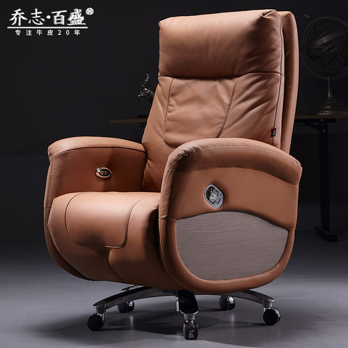 电动可躺老板椅真皮舒适大班椅