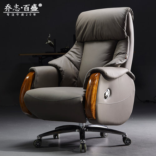电动可躺老板椅真皮舒适大班椅