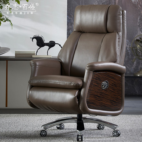 乔志舒适真皮电动可躺老板椅