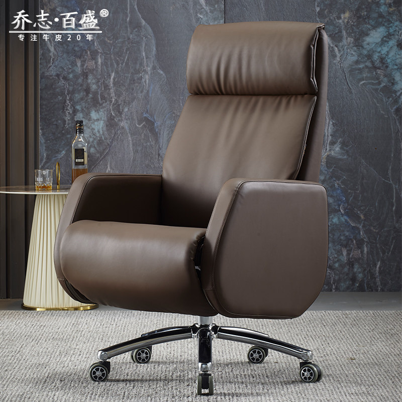 可躺老板椅真皮转椅办公室椅子家用舒适轻奢商务总裁椅牛皮大班椅