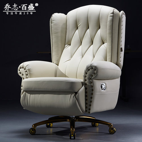 电动可躺沙发椅真皮舒适懒人椅