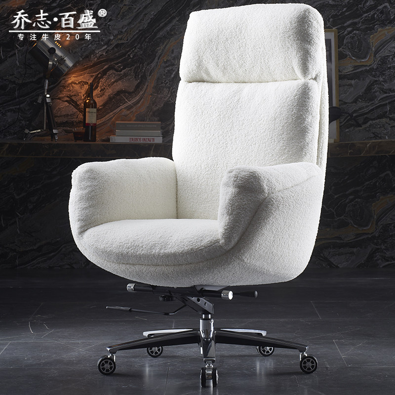 高端优质羊羔绒老板椅舒适久坐轻奢办公椅家用真皮电脑椅商务转椅,住宅家具,电脑椅,淘宝优惠券,粉丝福利购,淘宝优惠卷