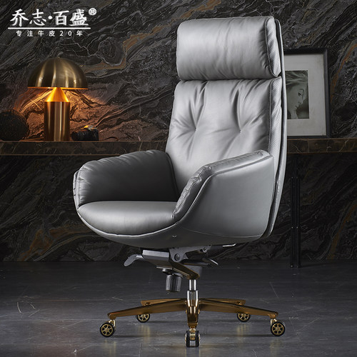 进口头层牛皮 羽绒填充 舒适逍遥 质保十年