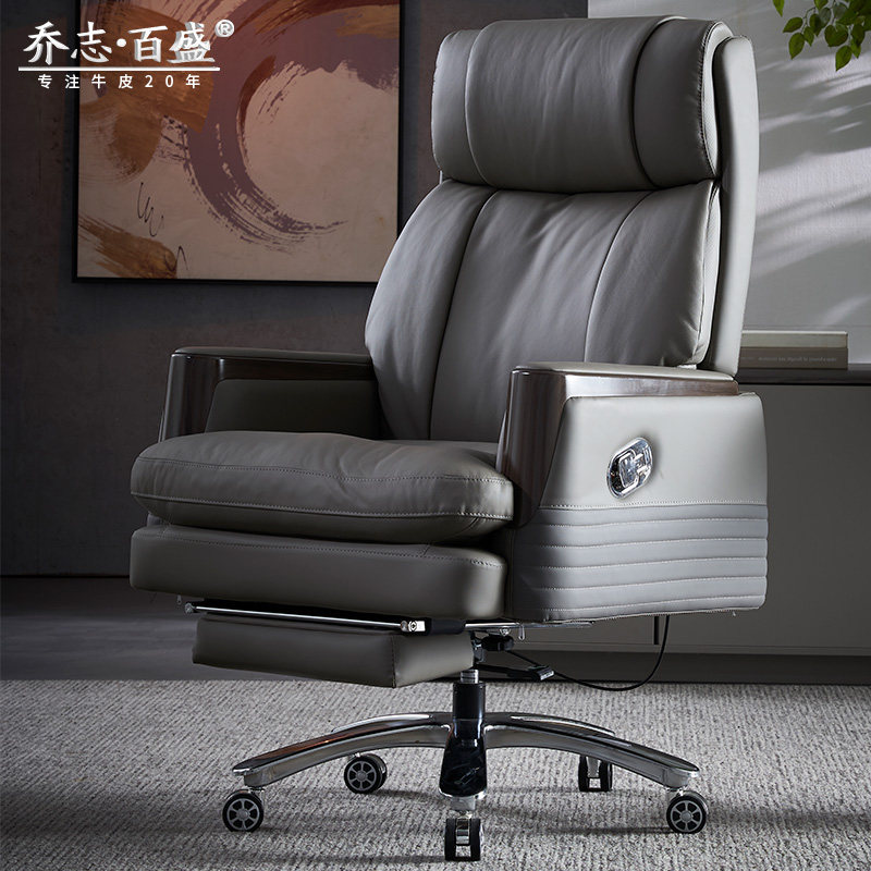可躺老板椅真皮办公室座椅家用电脑椅转椅舒适久坐高档牛皮大班椅