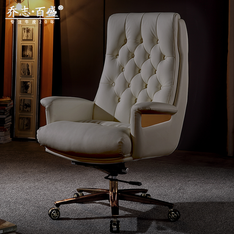 老板椅真皮家用舒适电脑椅