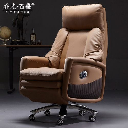 真皮可躺老板椅舒适牛皮大班椅
