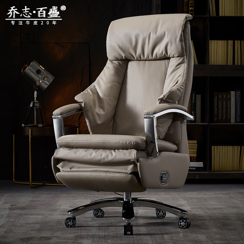 电动可躺真皮老板椅商务办公椅舒适午休大班椅家用电脑椅书房椅子