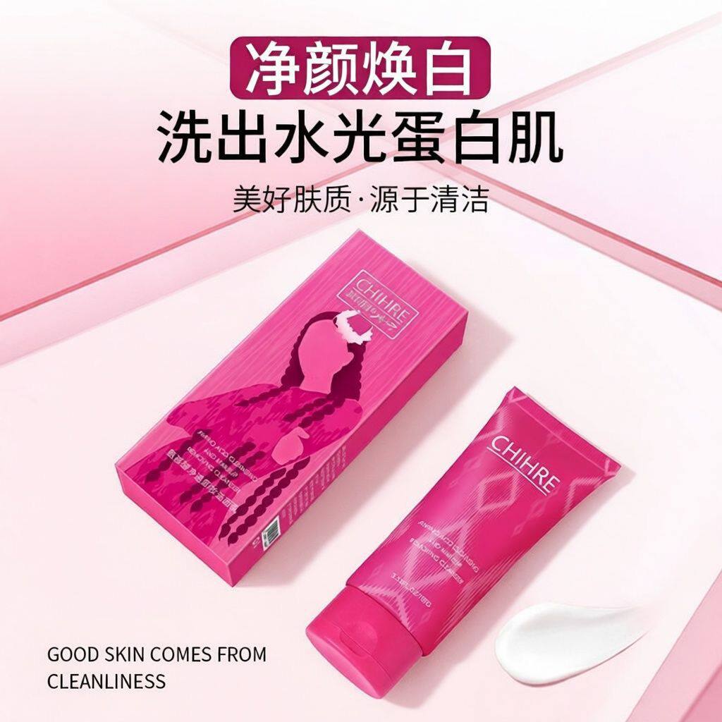 CUIHRE其何丽氨基酸卸妆洁面乳