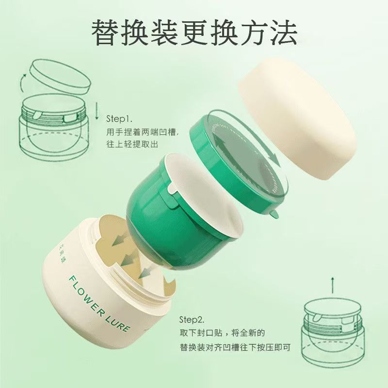 花间颂贴贴霜妆前乳保湿隔离霜