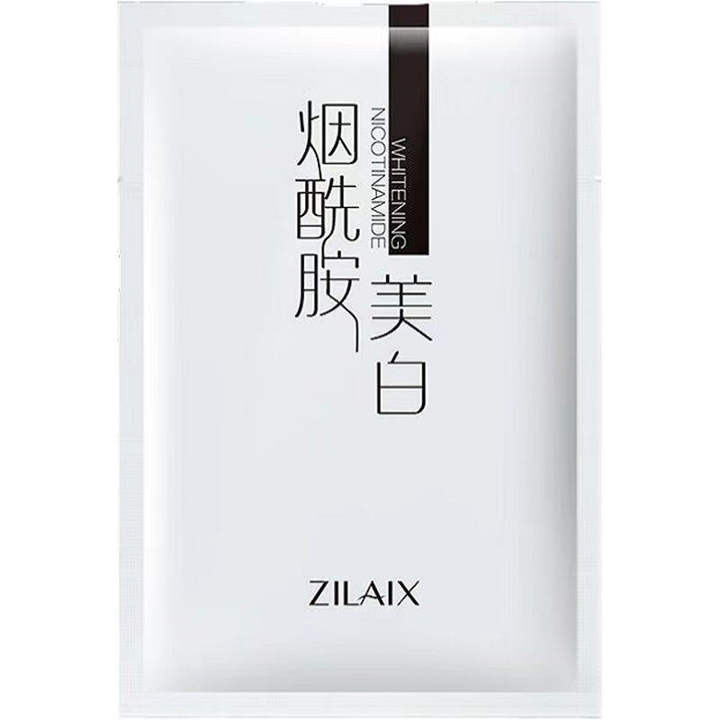 资莱皙】烟酰胺美白面膜补水保湿