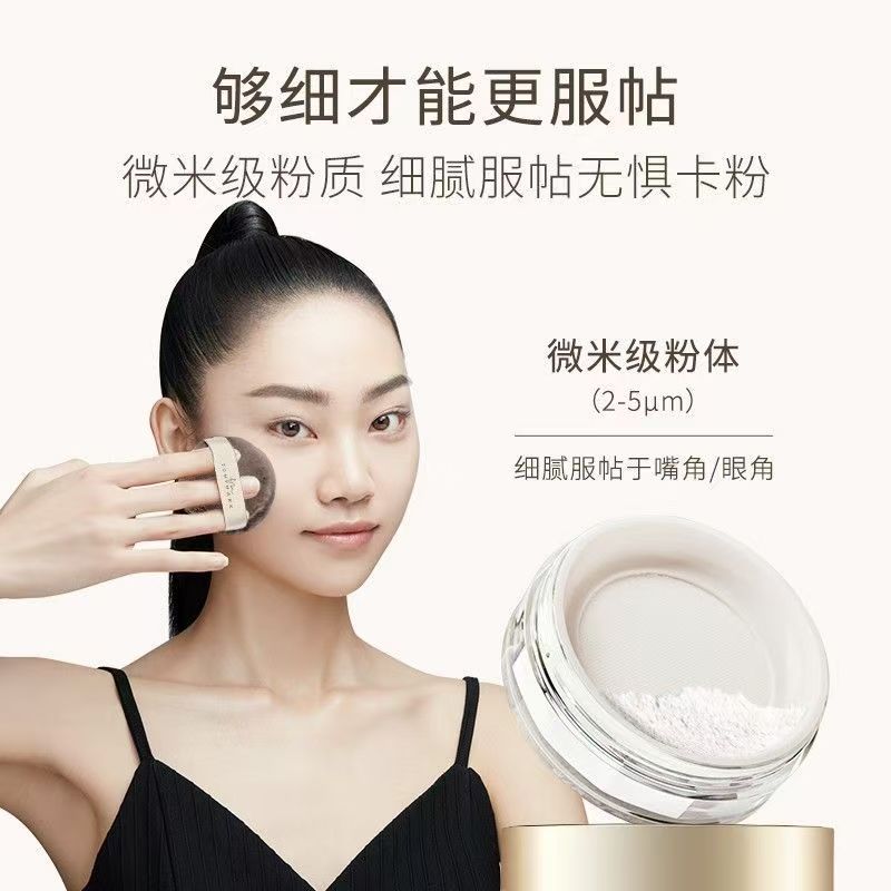 TOMMARK唐魅可水散粉定妆散粉