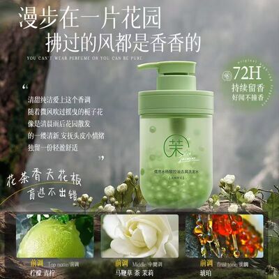 商超断货王儒意水杨酸洗发水去屑