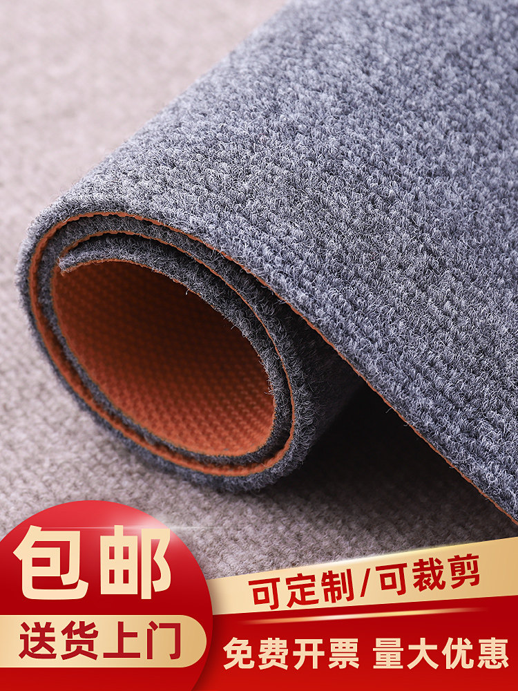 Gray carpet dirt-resistant room living room bedroom full-shop commercial office large area full-shop sound insulation full-shop floor mat