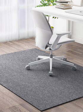 电脑椅专用地垫书房学习桌专用椅子转椅地毯家用耐磨地板保护垫