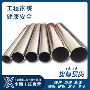 304薄壁不锈钢水管卡压管件燃气管道不锈钢管卡压式管件不锈钢管