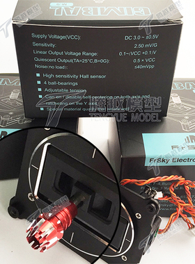 FrSky X12S/X9DP/X7S 遥控器 3D/双层 防滑彩色 M7  M9 摇杆头