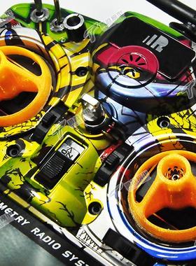 FrSky X7 X9DP遥控器  专用摇杆保护座 安全壳限位器 摇杆固定框