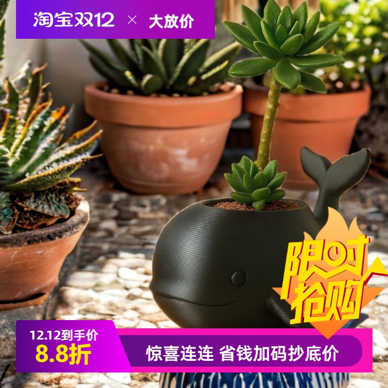 加厚胖胖海豚仙人球可爱花盆3d打印桌面绿植秋海棠块根肉肉芦荟盆