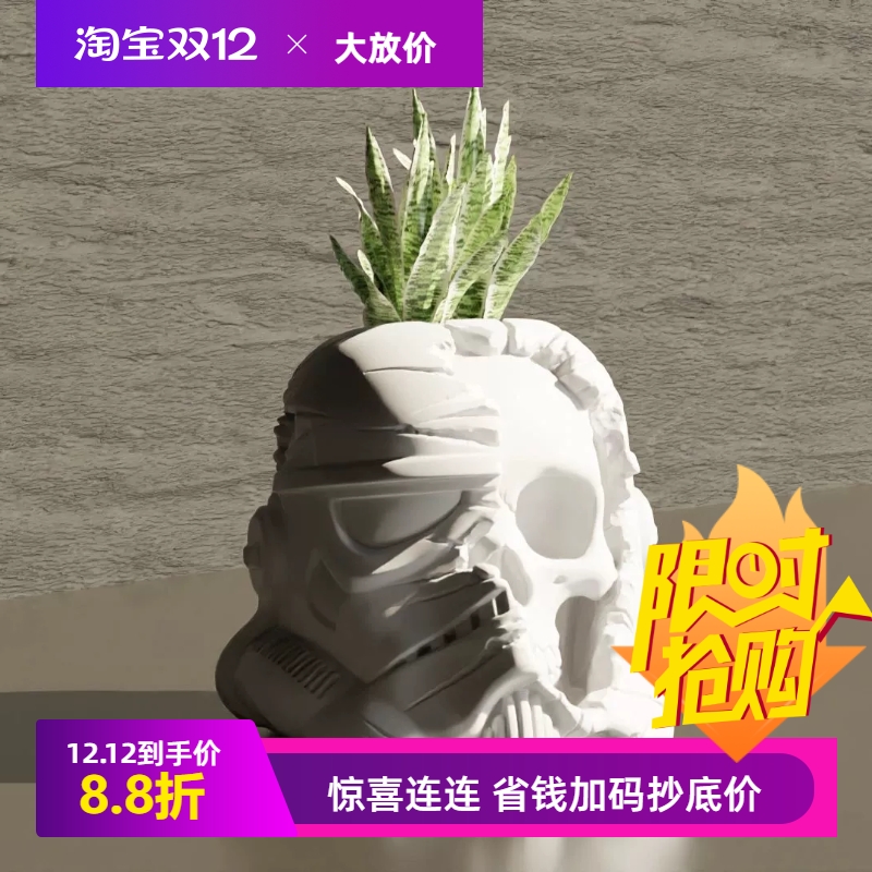 死亡士兵盔星球大战花盆3d打印桌面块根肉肉仙人球龟背竹盆包邮