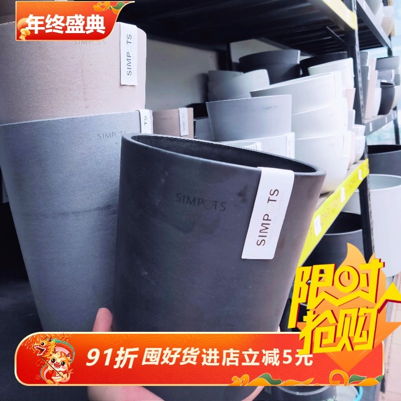 可乐杯加厚simpots日本黑胶14*16热植彩叶芋阳台兰草草莓家用盆