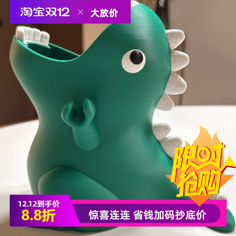 加厚胖胖恐龙仙人球可爱花盆3d打印桌面绿植秋海棠块根肉肉芦荟盆