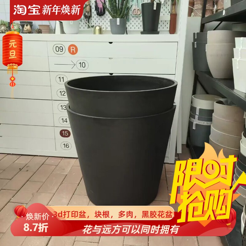 加厚simpots80可打孔日本黑胶花盆自带轮龟背竹春雨大花盆包邮