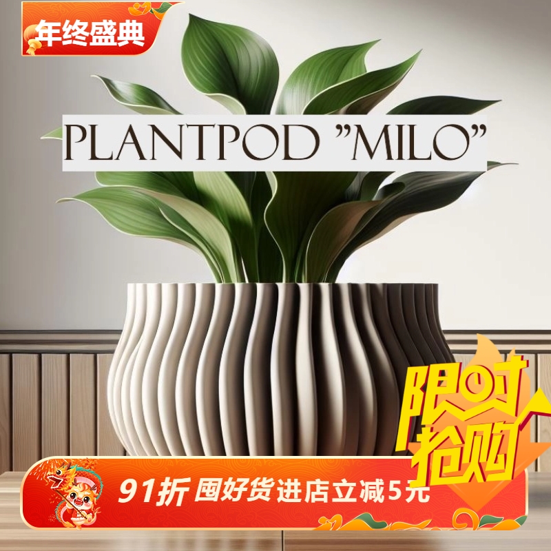 加厚圆坛密竖纹3d打印pla大花盆热植仙人球块根高颜值桌面绿植盆