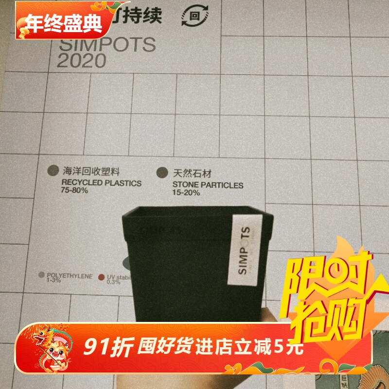加厚simpots黑胶盆原地造景花盆10*9块根植物龙舌兰现代简约花器