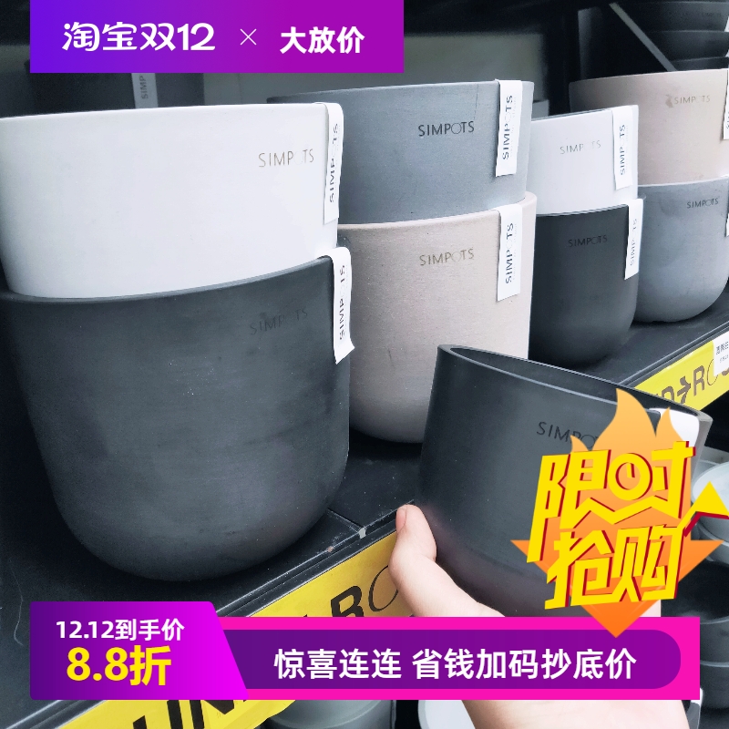 加厚simpots圆舞曲12-16日本黑胶盆ins极简桌面块根多肉绿植花盆