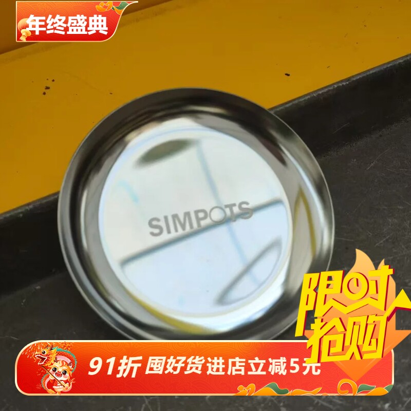 SIMPOTS专用小尺寸黑胶花盆底托金属托盘工业风电镀碟子浅盘包邮