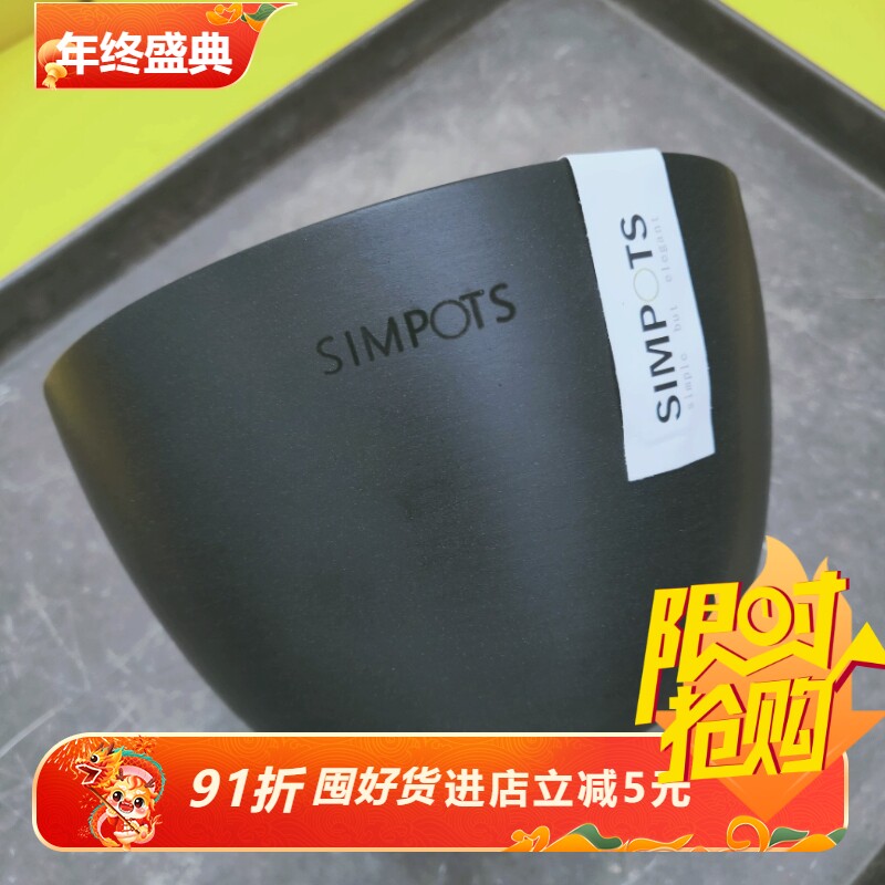 20*14加厚simpots不粉化日本黑胶碗桌面园艺花盆块根多肉盆包邮