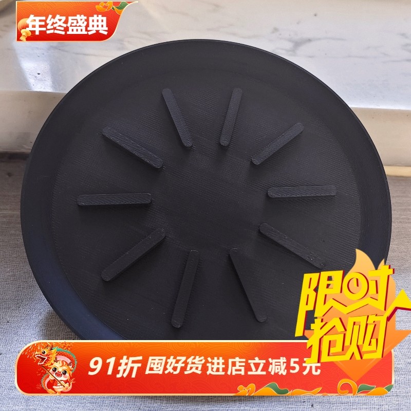 SIMPOTS专用小尺寸黑胶花盆底托盘 3d打印浅碟加垫脚仿倒吸水托盘