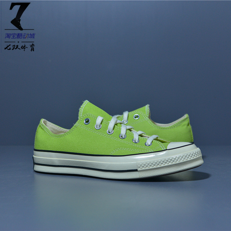 converse/匡威 1970s苹果绿 男子低帮复古潮流休闲帆布鞋 a04587c
