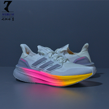 Adidas ULTRABOOST 5 男子白彩虹渐变 舒适缓震透气跑步鞋 ID8810