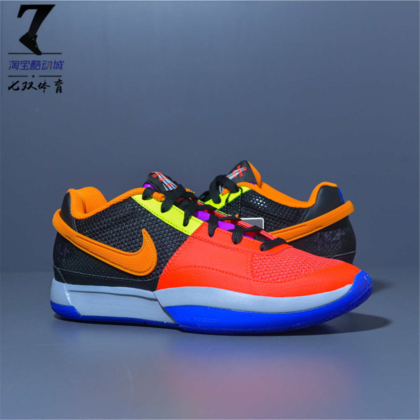 Nike/耐克 JA 1 EP莫兰特1代全明星男子低帮实战篮球鞋FJ4242-001