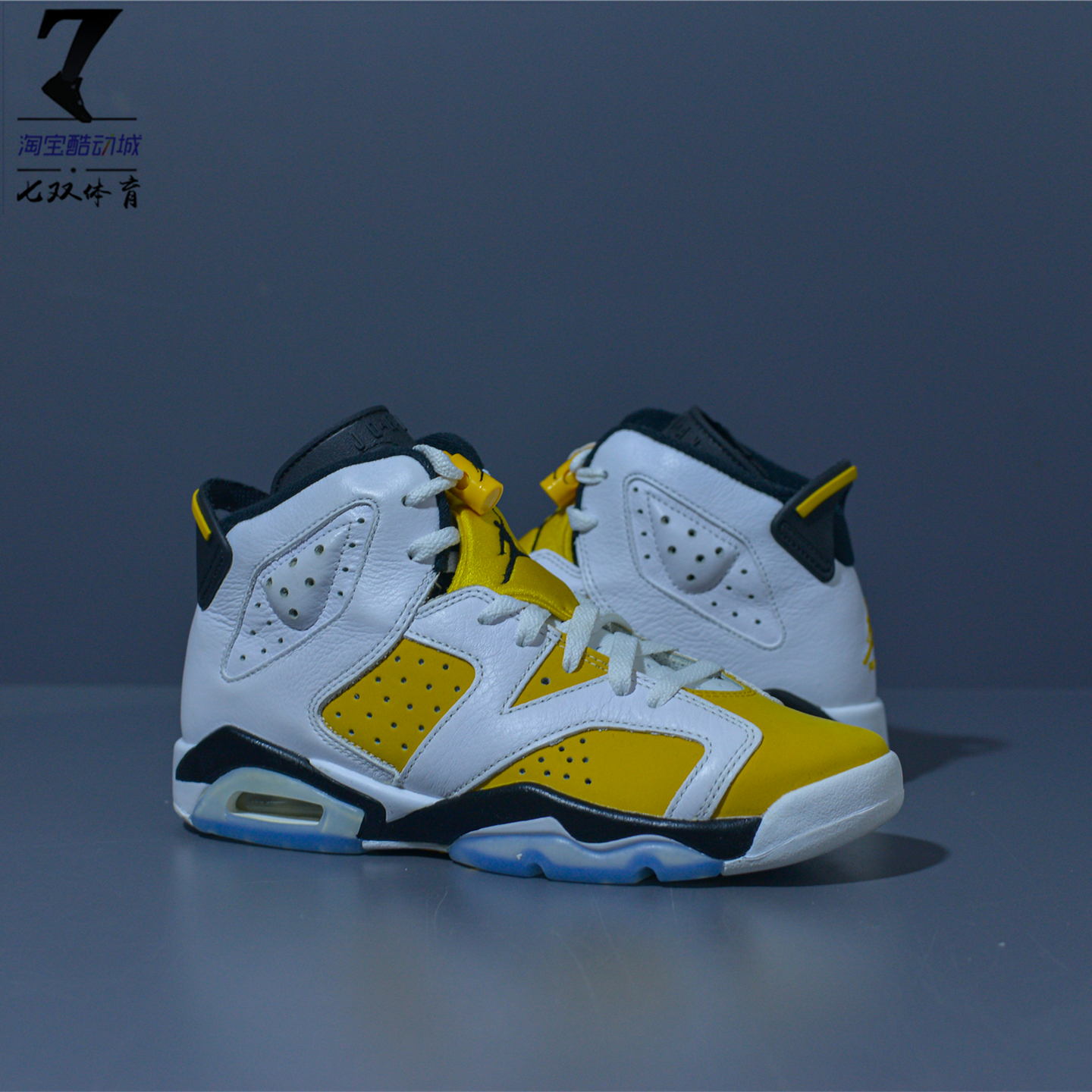 AirJordan6AJ6白黄女子篮球鞋
